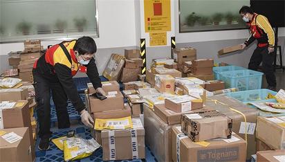 上海到巴林DHL国际快递 高效货物打包与运输指南
