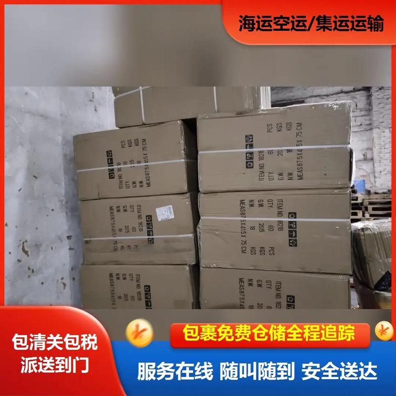 一站式服务:我们提供从货物打包,报关,装