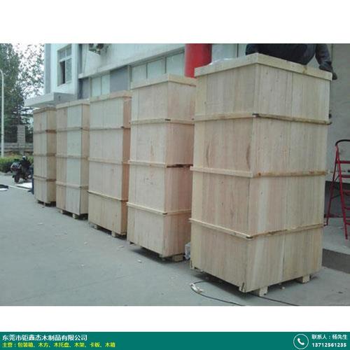 福永胶合板实木卡板工厂 运输货物打包服务一站式解决方案